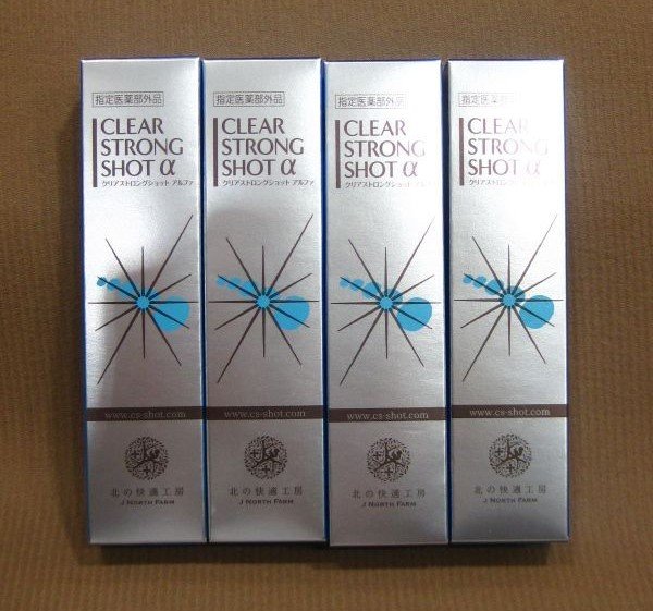 北の快適工房 クリアストロングショット 15g ４点 コスメ買取 埼玉県 三郷市