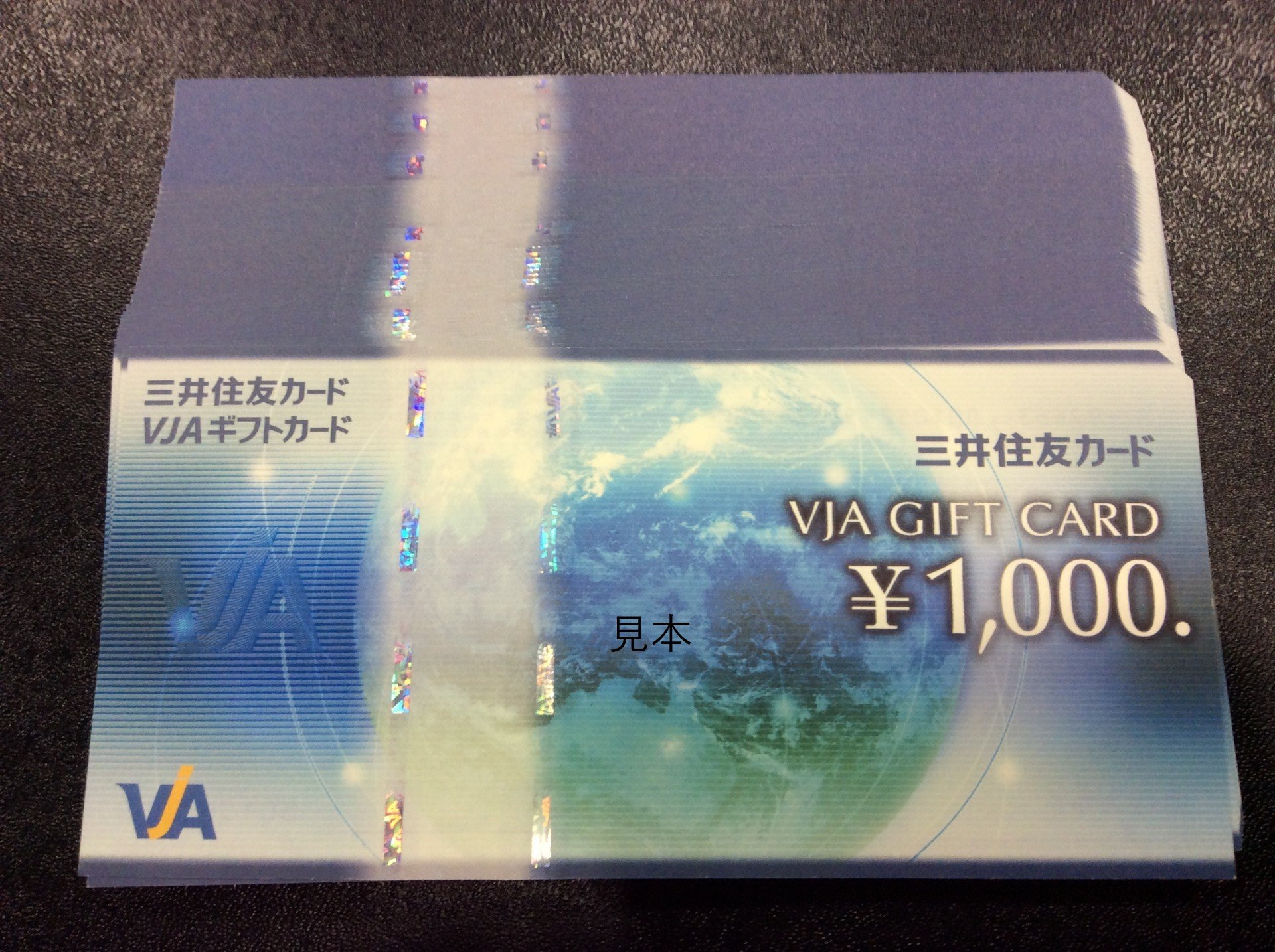 VJAギフトカード 商品券 1000円 60枚 60,000円分 額面の96％買取 茨城県 取手市