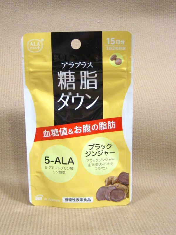アラプラス 糖脂ダウン 15日分 30粒 サプリメント サプリ買取 埼玉県 三郷市