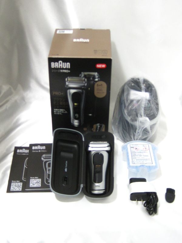 ブラウン シリーズ9 Pro＋ 6in1 電気シェーバー 9577cc 買取 茨城県 守谷市