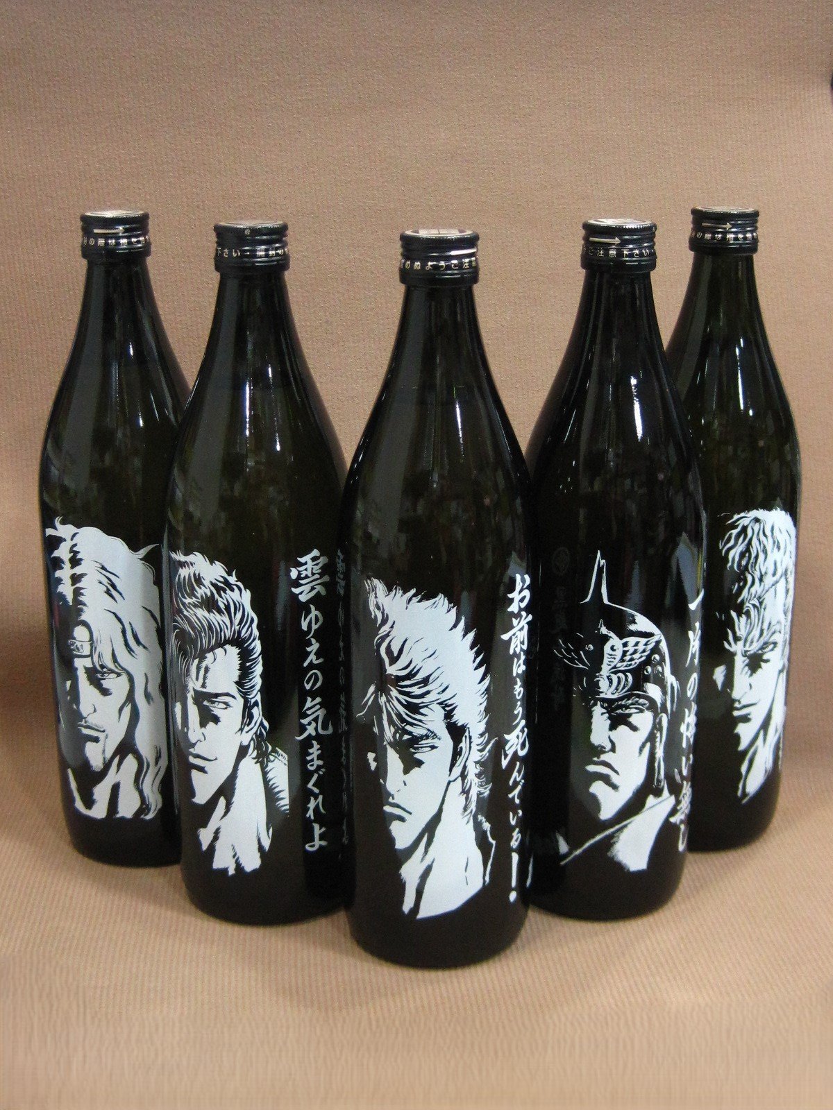 芋焼酎 北斗の拳 5本 光武酒造場 お酒買取 千葉県 柏市