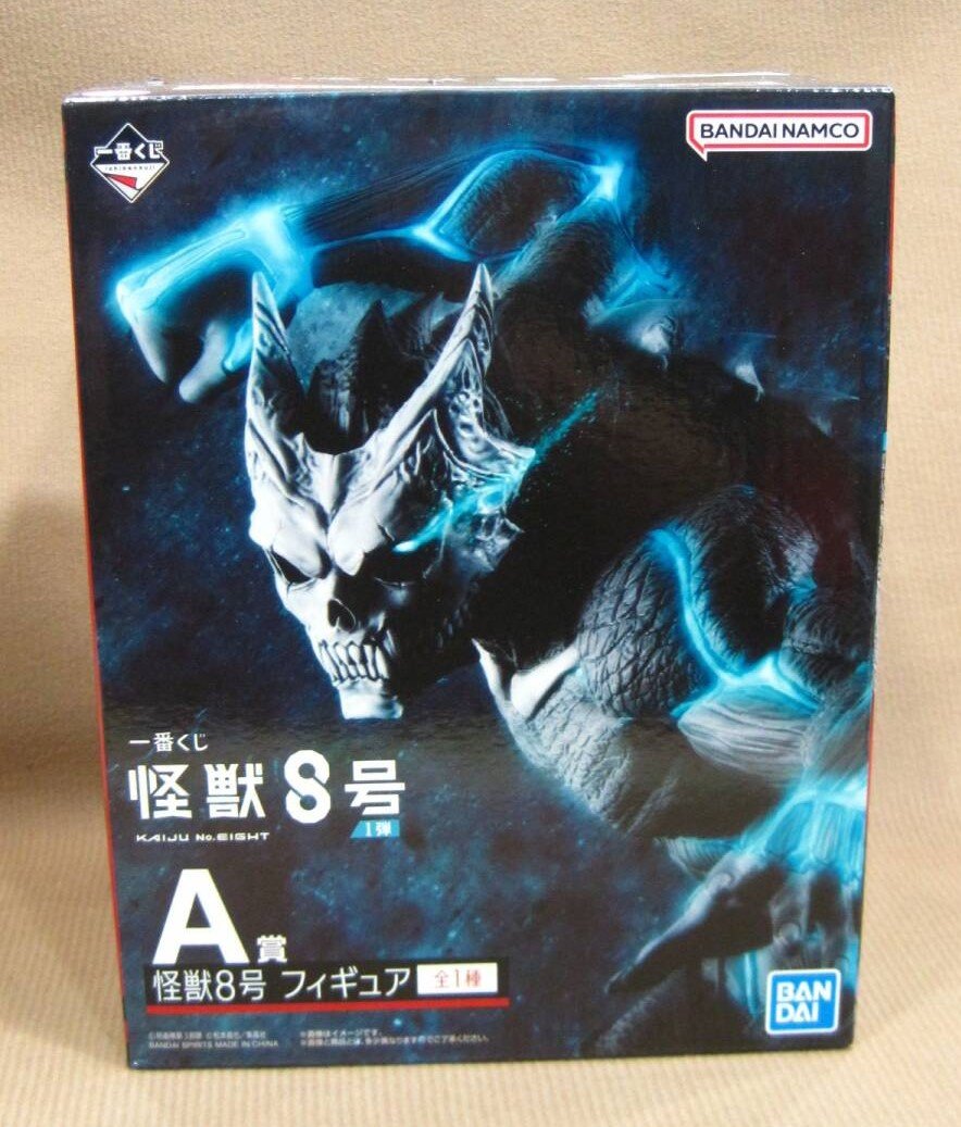 一番くじ 怪獣８号 A賞 怪獣8号 フィギュア 買取 千葉県 我孫子市