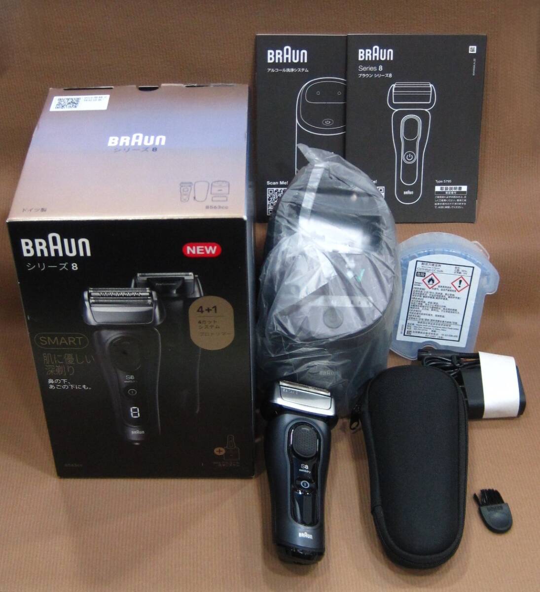 ブラウン シリーズ8 アルコール洗浄システム 8563cc シェーバー買取 埼玉県 三郷市