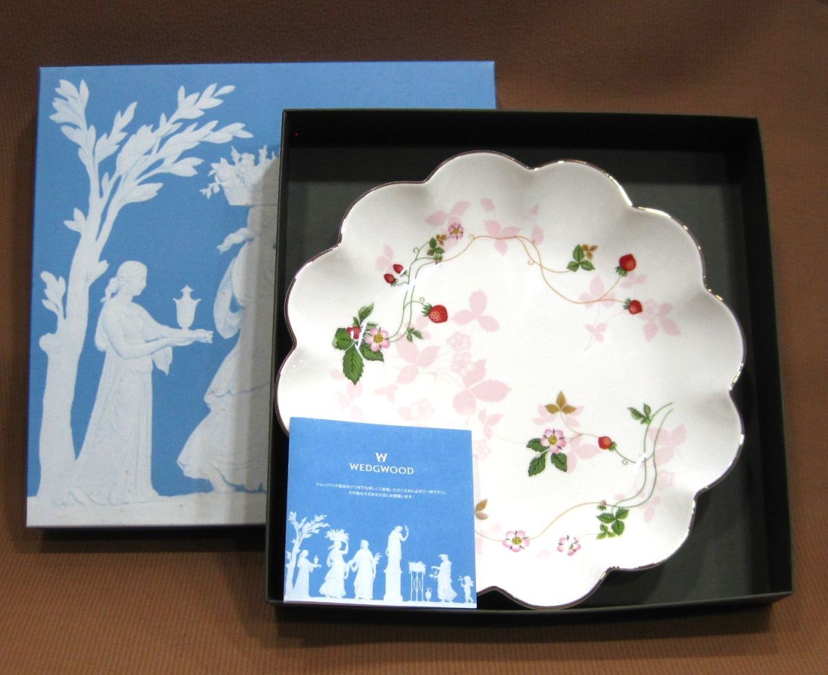 WEDGWOOD ウェッジウッド ワイルドストロベリー ペタルトレイ 高級食器 買取 千葉県 松戸市