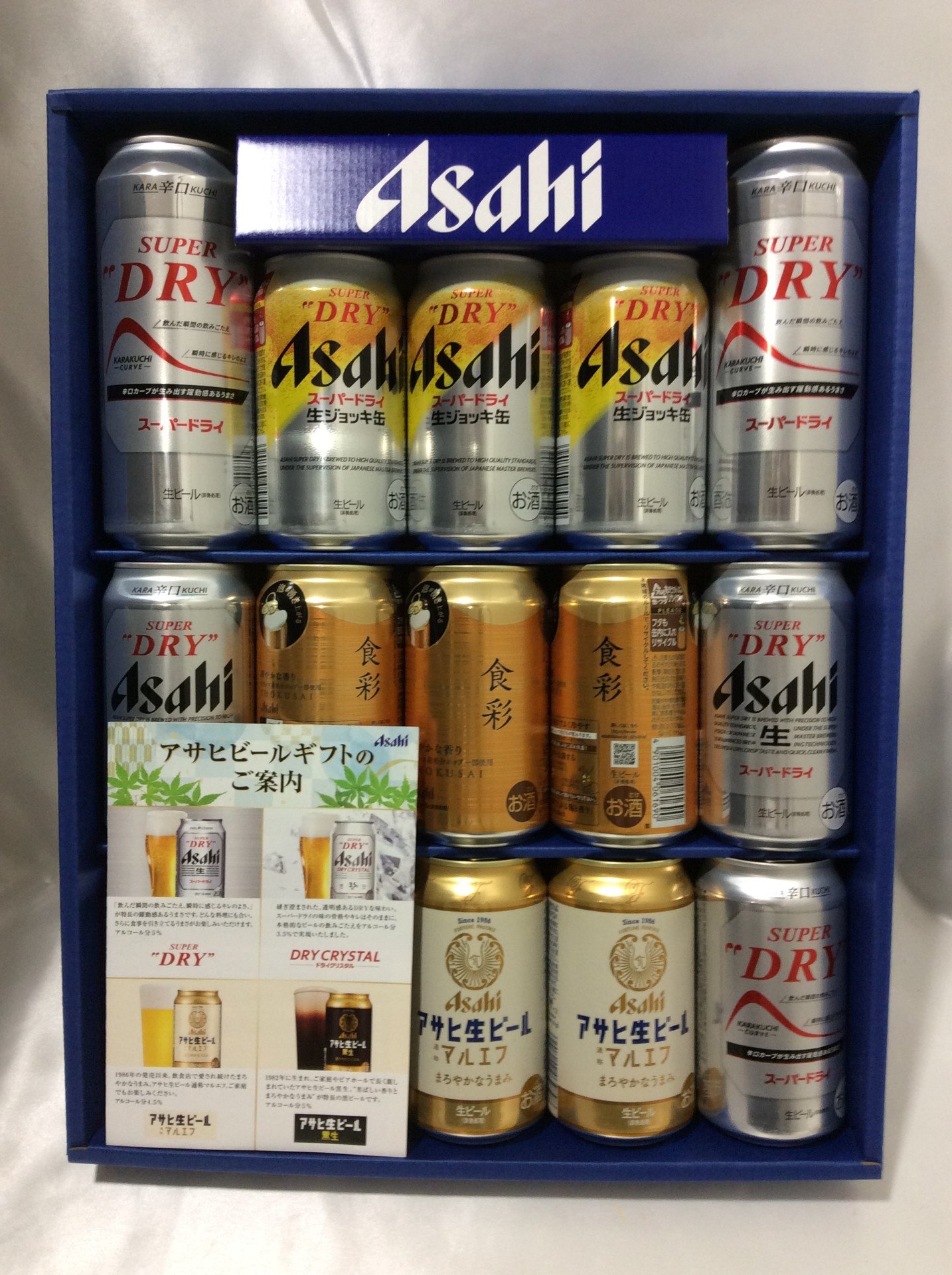 ビールギフト商品 お中元 お歳暮 ギフト買取 千葉県 船橋市