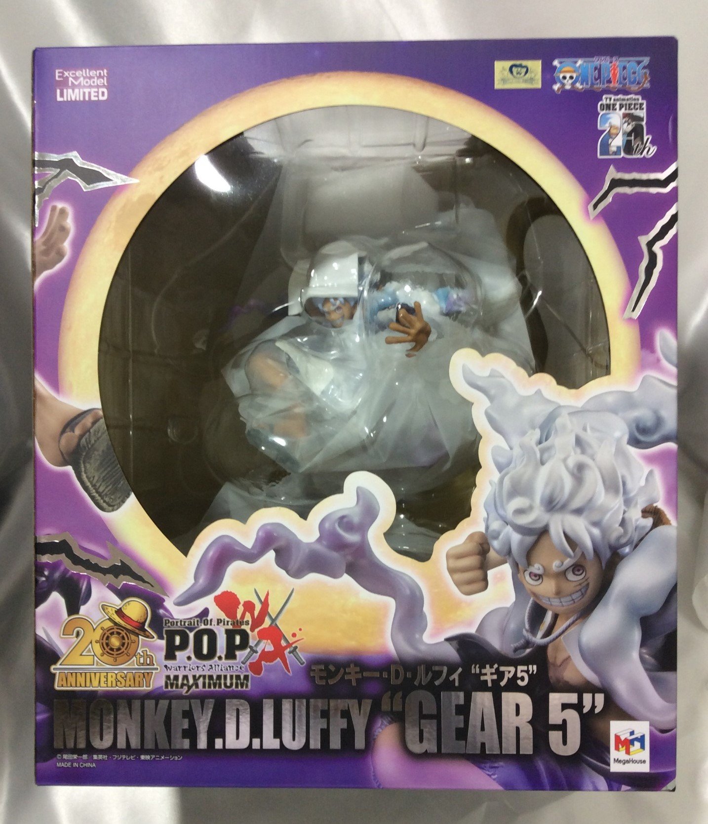 ワンピース WA-MAXIMUM ルフィ ギア5 フィギュア買取 千葉県 我孫子市