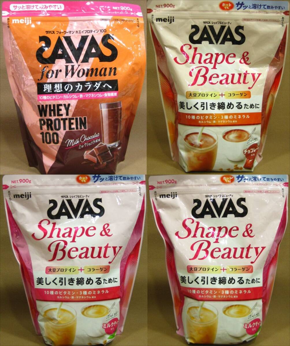 SAVAS ザバス プロテイン 4袋 サプリメント 買取 茨城県 取手市