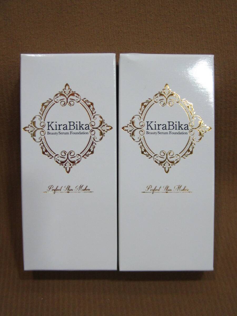 きらびか ビューティーセラムファンデーションS 美容液 2点 コスメ買取 千葉県 柏市