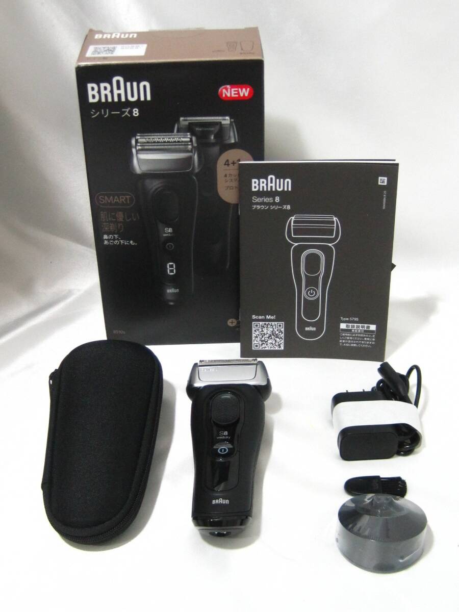 BRAUN ブラウン シリーズ8 8510s 電気シェーバー 買取 千葉県 柏市