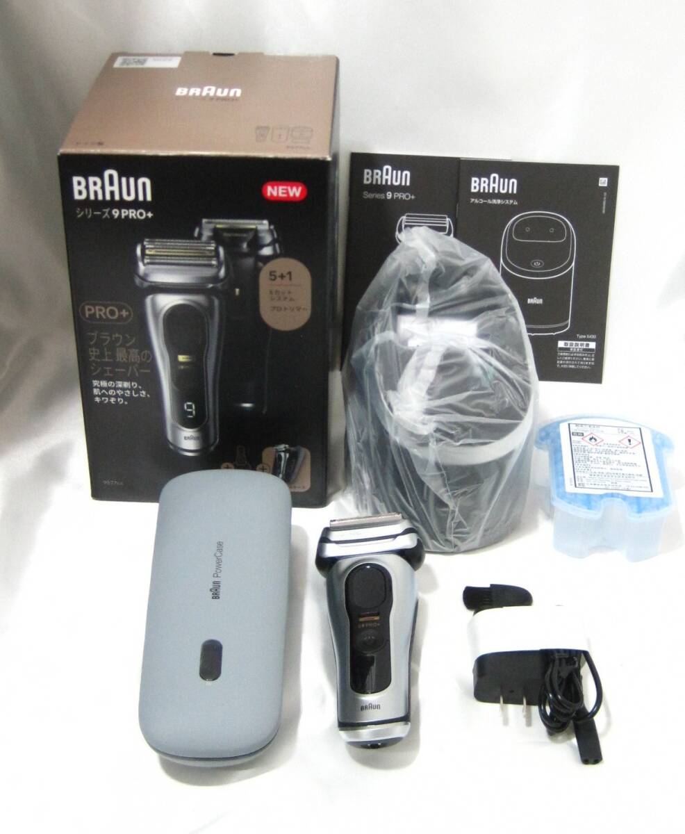 BRAUN ブラウン シリーズ9 Pro＋ 電気シェーバー 9577cc 買取 千葉県 柏市