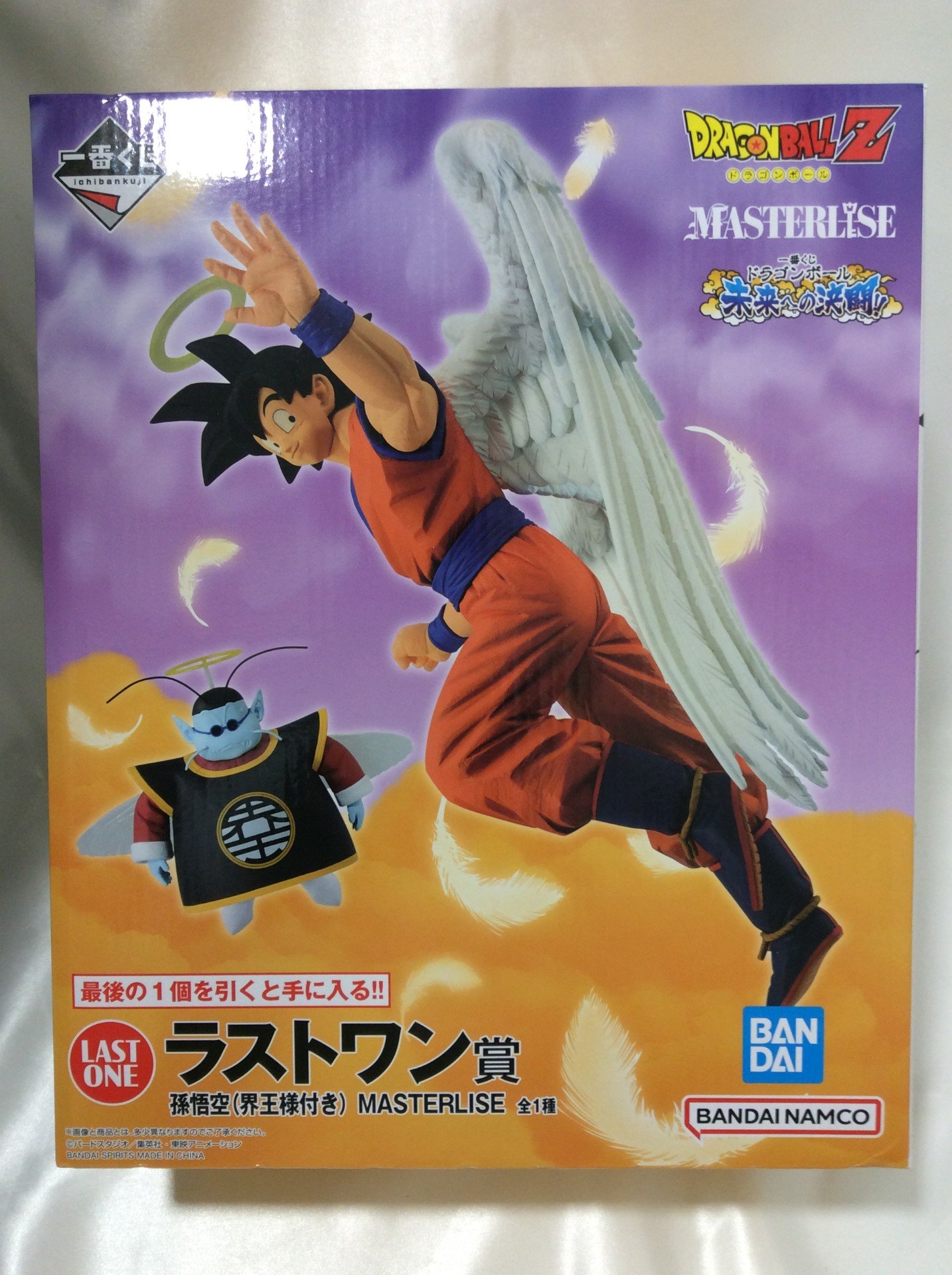 一番くじ ドラゴンボールZ ラストワン賞 孫悟空 フィギュア買取 千葉県 柏市