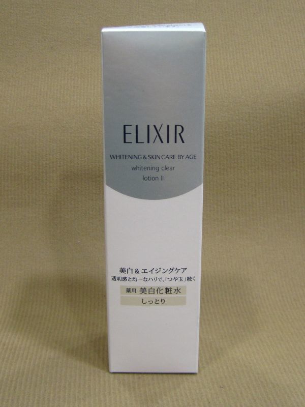 エリクシール ホワイト クリアローション T2 美白化粧水 170ml コスメ買取 千葉県 流山市
