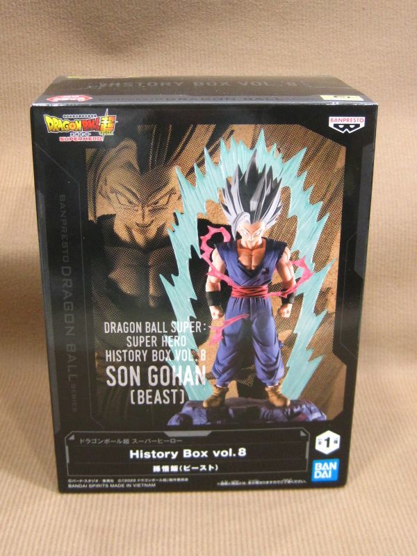 ドラゴンボール超 スーパーヒーロー History Box vol.8 孫悟飯 フィギュア買取 千葉