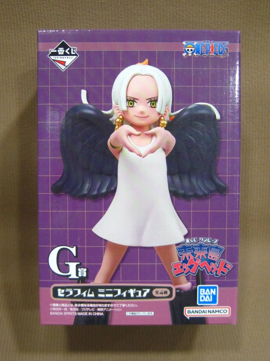 一番くじ ワンピース 未来島エッグヘッド G賞 セラフィム ミニフィギュア買取 千葉県 我孫子市