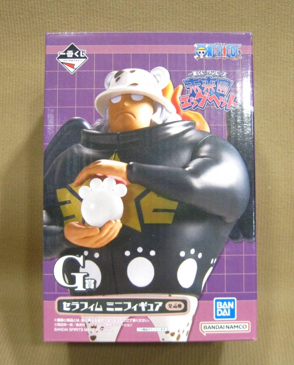 一番くじ ワンピース 未来島エッグヘッド G賞 セラフィム フィギュア買取 埼玉県 吉川市