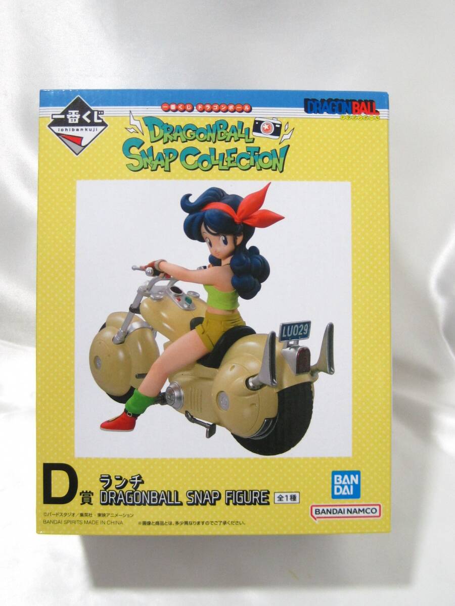 一番くじ ドラゴンボール SNAP COLECTION D賞 ランチ フィギュア買取 埼玉県 三郷市
