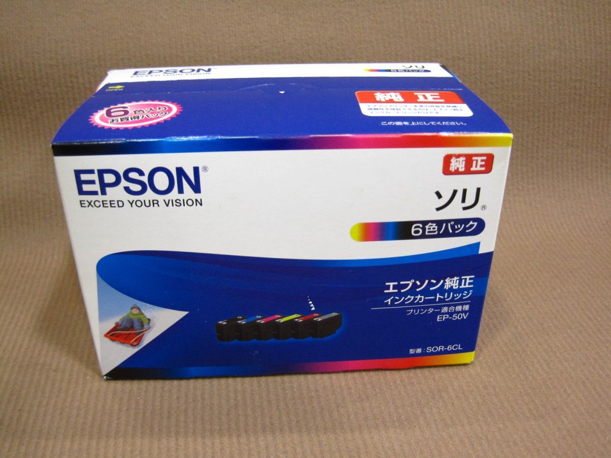 EPSON 純正 インクカートリッジ 6色パック ソリ SOR-6CL買取 千葉県 流山市