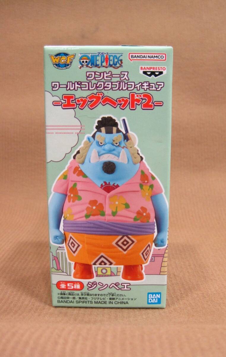 ワンピース ワーコレ エッグヘッド2 ジンベエ フィギュア買取 千葉県 流山市