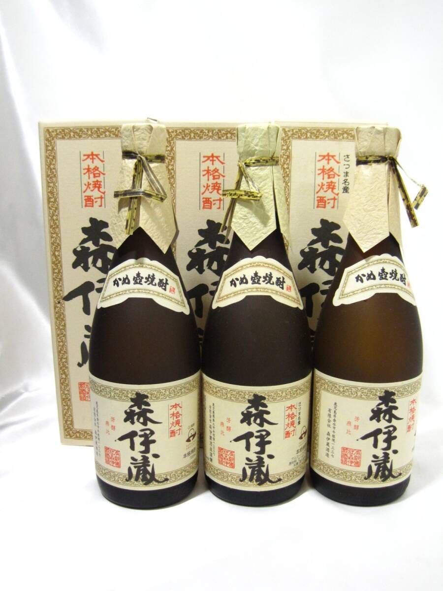 本格焼酎 森伊蔵 かめ壺焼酎 720ml 3本 お酒 ウイスキー買取 茨城県 牛久市