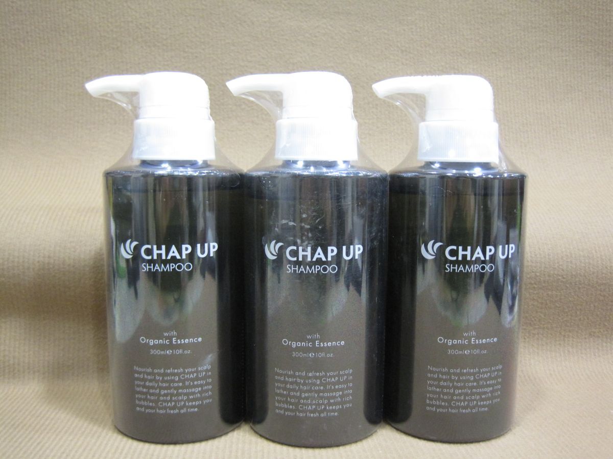 CHAP UP チャップアップ シャンプー 02 300ml 3本 育毛剤買取 茨城県 守谷市
