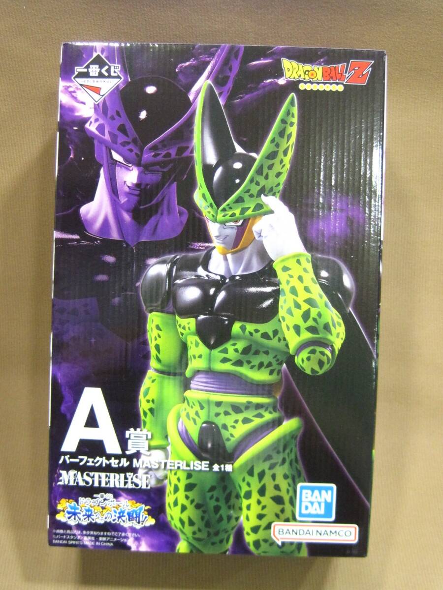一番くじ ドラゴンボールZ A賞 パーフェクトセル フィギュア買取 茨城県 守谷市