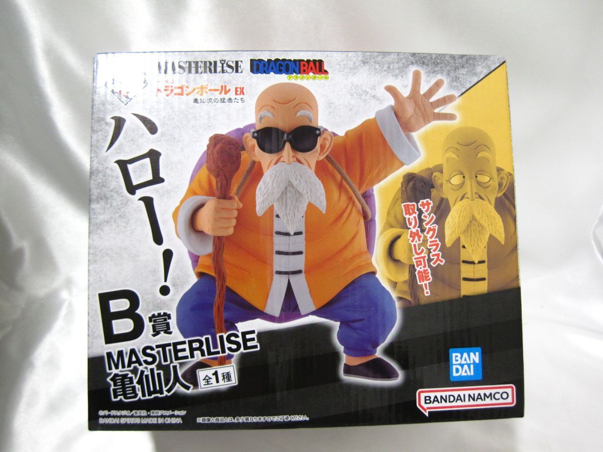 一番くじ ドラゴンボール EX 亀仙流の猛者たち B賞 亀仙人 フィギュア買取 埼玉県 三郷市
