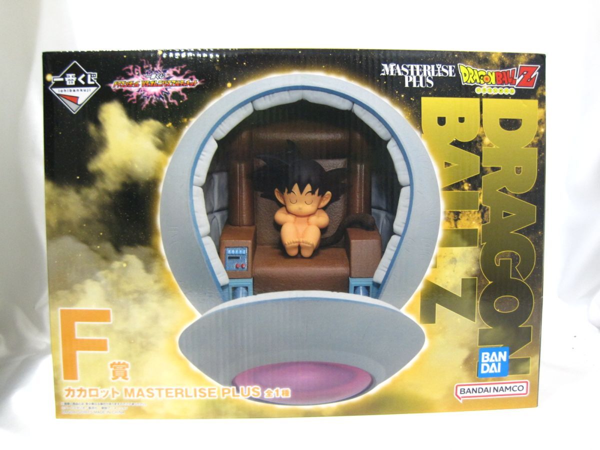 一番くじ ドラゴンボール GT F賞 カカロット MASTERLISE PLUS フィギュア買取