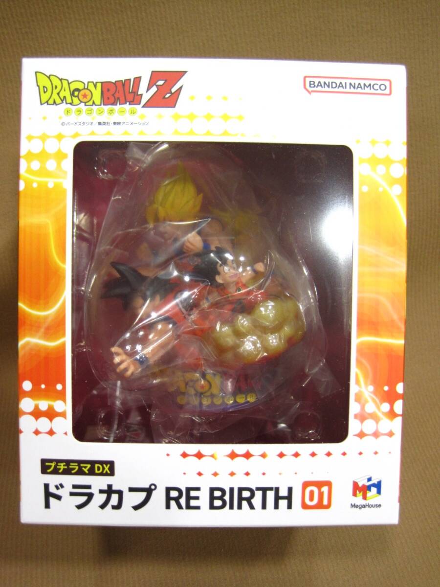 メガハウス ドラゴンボールZ　プチラマDX ドラカプ 孫悟空 フィギュア買取 千葉県 流山市
