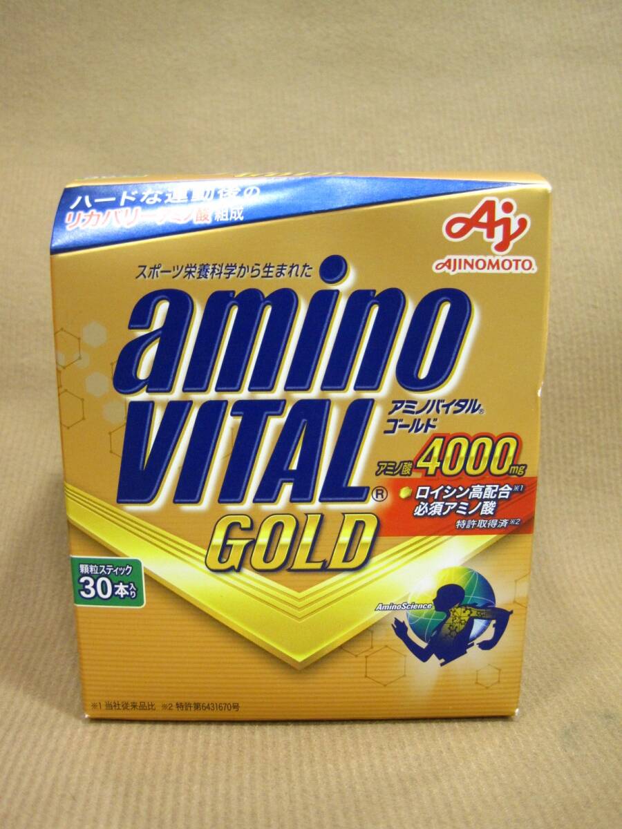 Ajinomoto アミノバイタル ゴールド 30本入り サプリメント買取 茨城県 守谷市