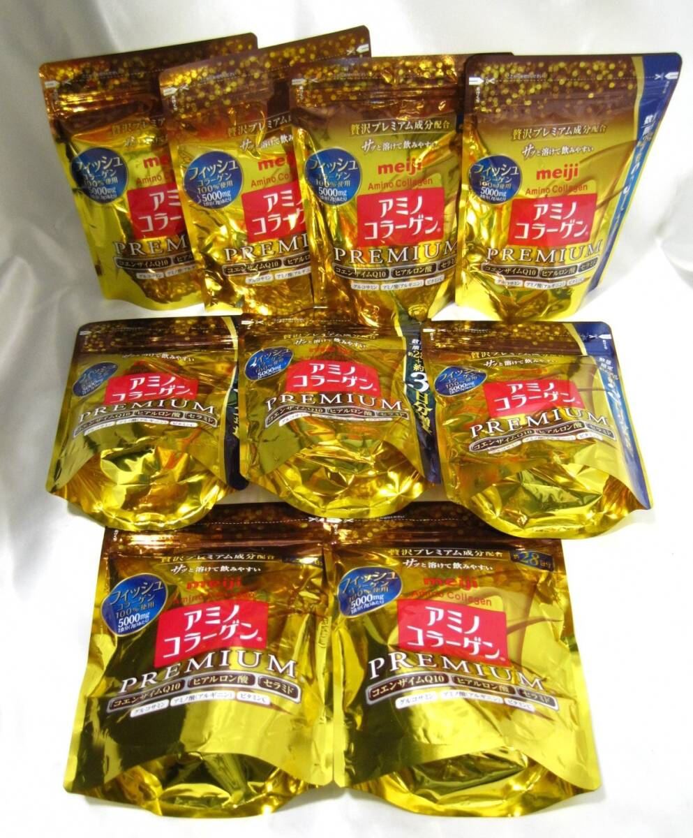 meiji アミノコラーゲン 約28日分 196g 9袋 サプリメント買取 千葉県 松戸市