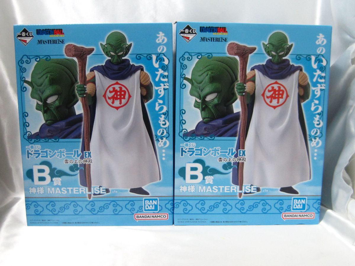 一番くじ ドラゴンボール EX 雲の上の神殿 B賞 神様 フィギュア 2点 買取 千葉県 流山市