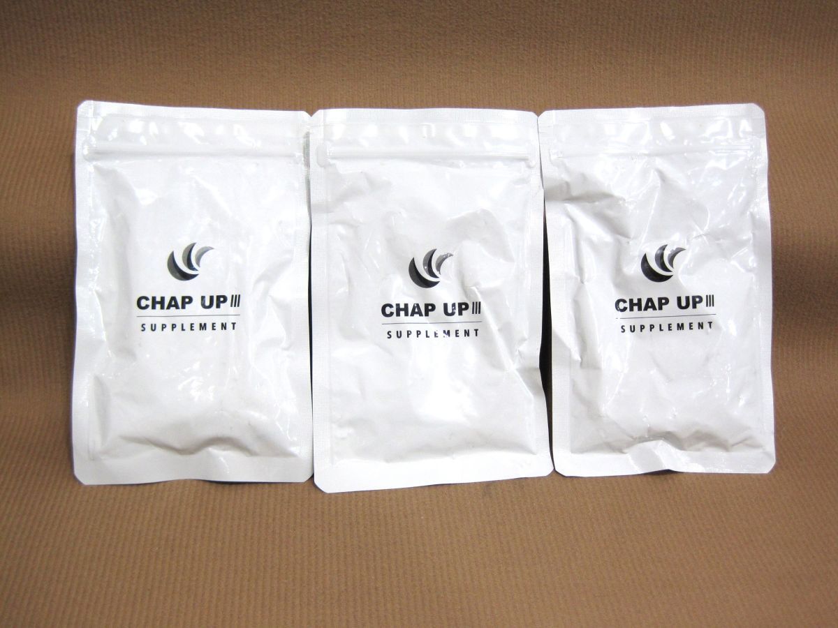 CHAP UP チャップアップ サプリメント 120粒入り 3袋 買取 千葉県 我孫子市
