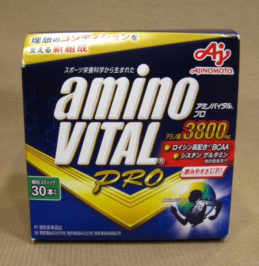 AJINOMOTO アミノバイタル プロ 30本入り サプリメント買取 千葉県 野田市