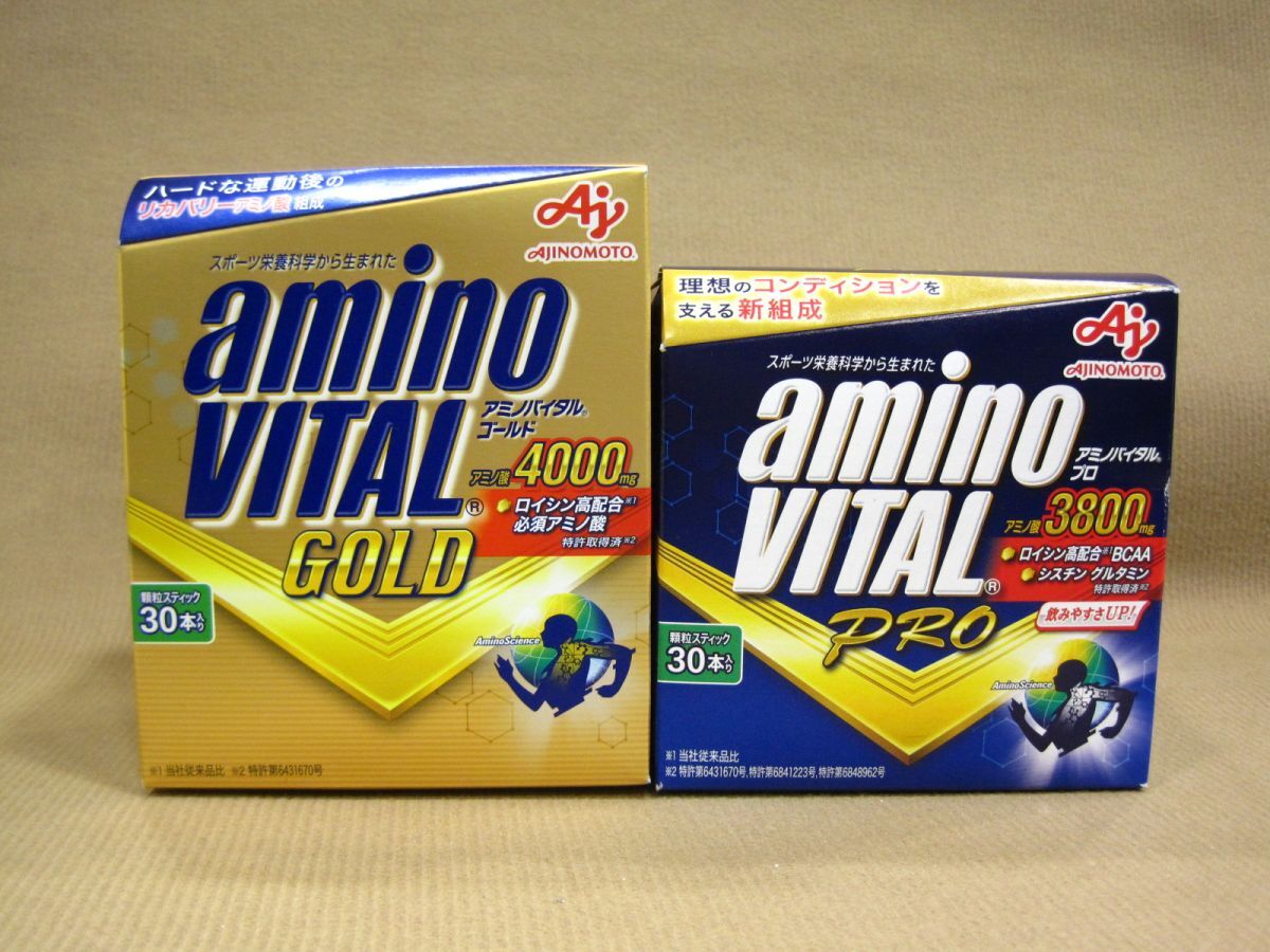 味の素 アミノバイタル ゴールド/プロ 30本入 2箱 サプリメント買取 千葉県 野田市