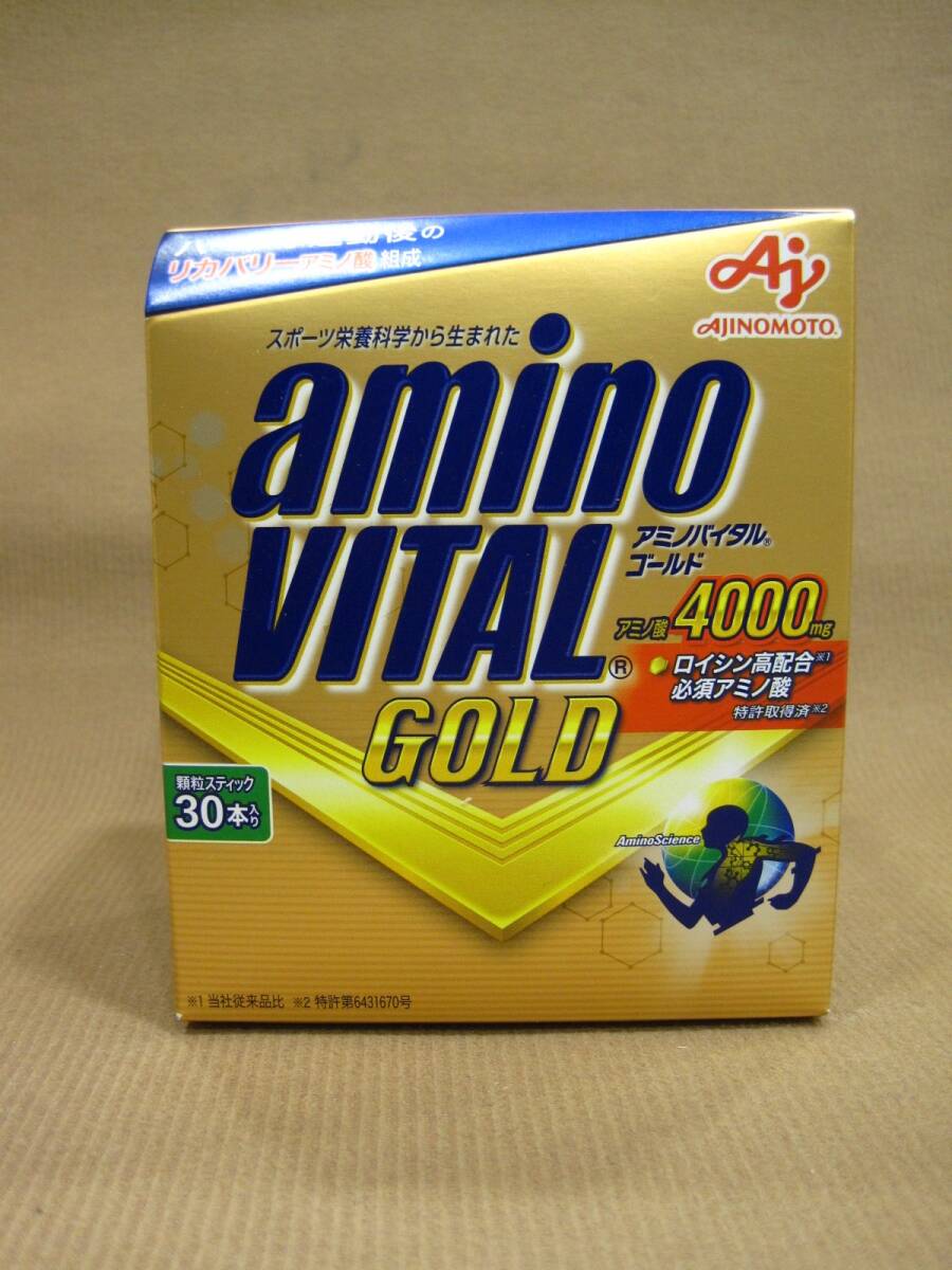 AJINOMOTO アミノバイタル ゴールド 30本入り サプリメント買取 千葉県 我孫子市