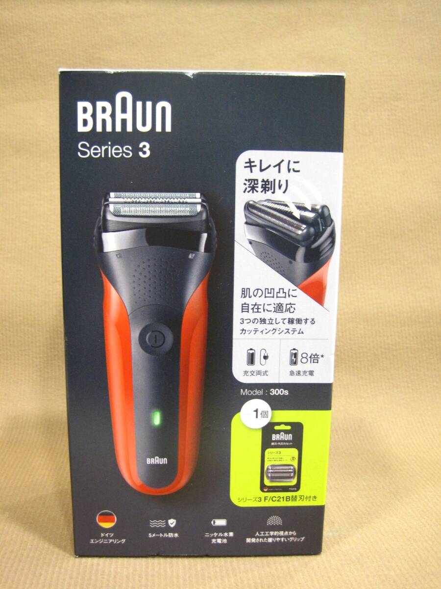 BRAUN ブラウン シリーズ3 電気シェーバー 300S-R-SP 買取 千葉県 野田市