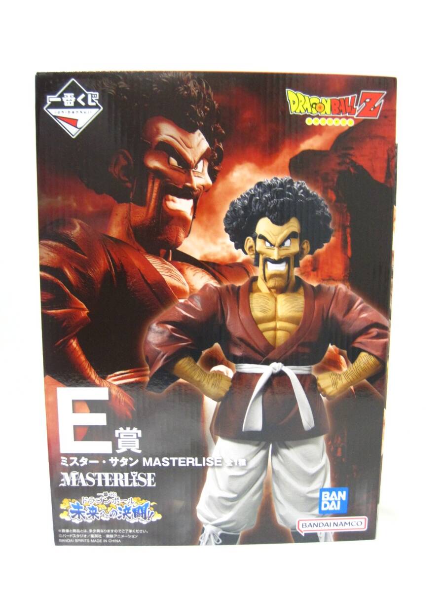 一番くじ ドラゴンボール 未来への決闘 E賞 ミスター サタン フィギュア買取 千葉県 野田市