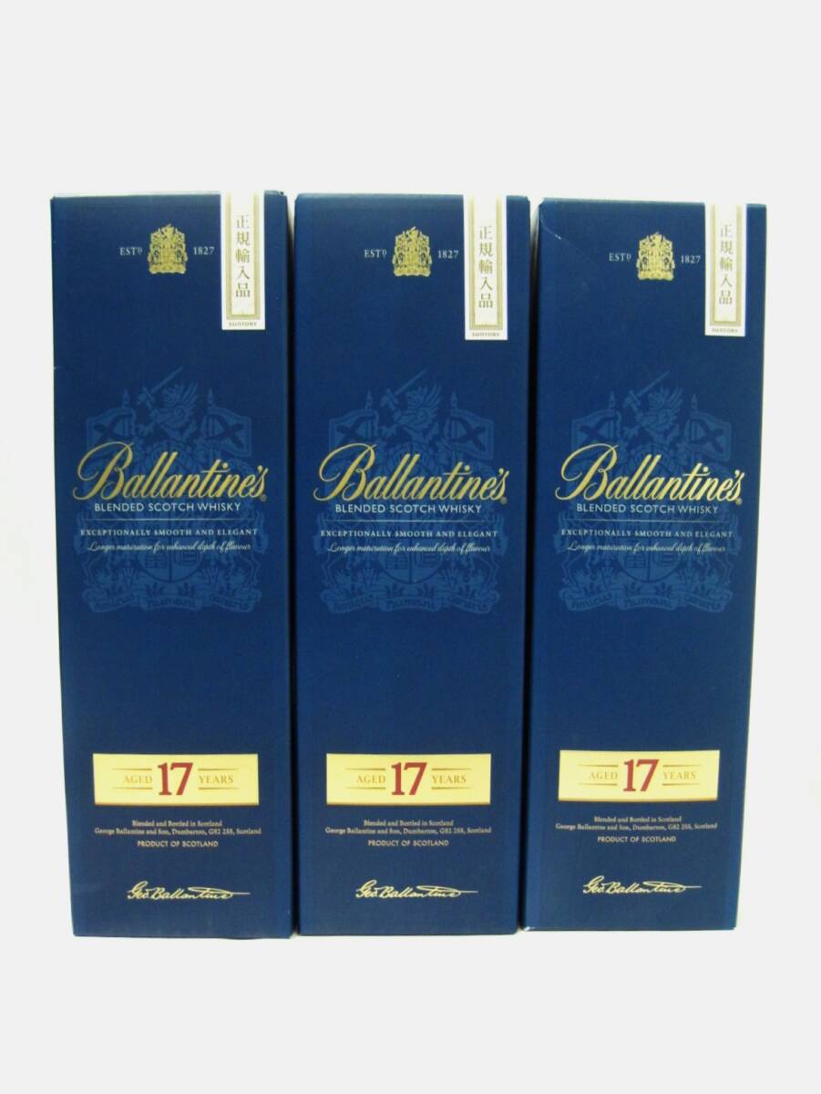 Ballantine’s バランタイン 17年 700ml 3本 ウイスキー買取 千葉県 鎌ヶ谷市