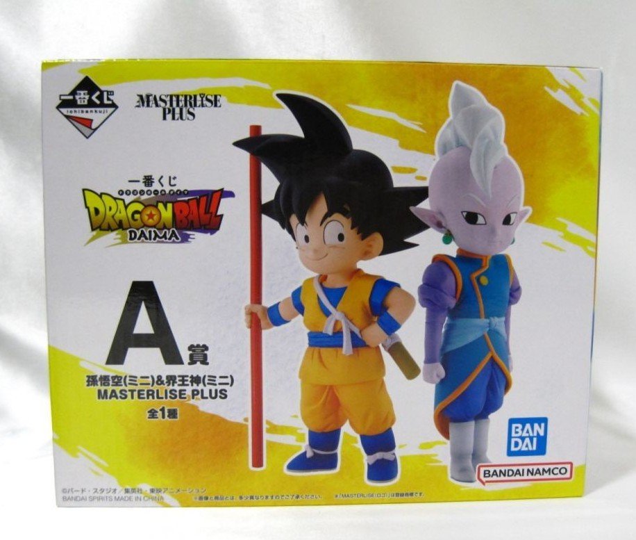 一番くじ ドラゴンボール DAIMA A賞 孫悟空＆界王神 フィギュア買取 茨城県 取手市
