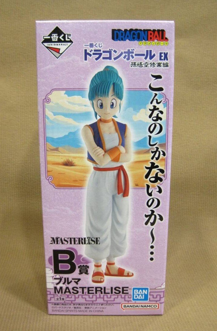 一番くじ ドラゴンボールEX 孫悟空修業編 B賞 ブルマ フィギュア買取 茨城県 牛久市