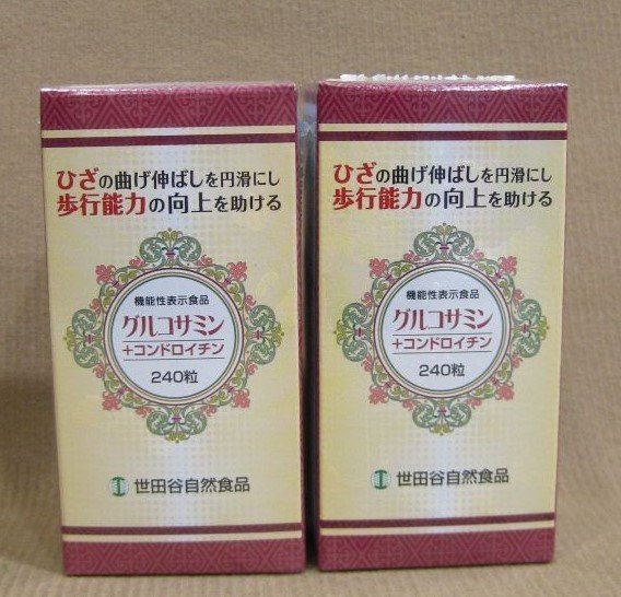 グルコサミン＋コンドロイチン 240粒入り 2箱 サプリ買取 茨城県 竜ヶ崎市