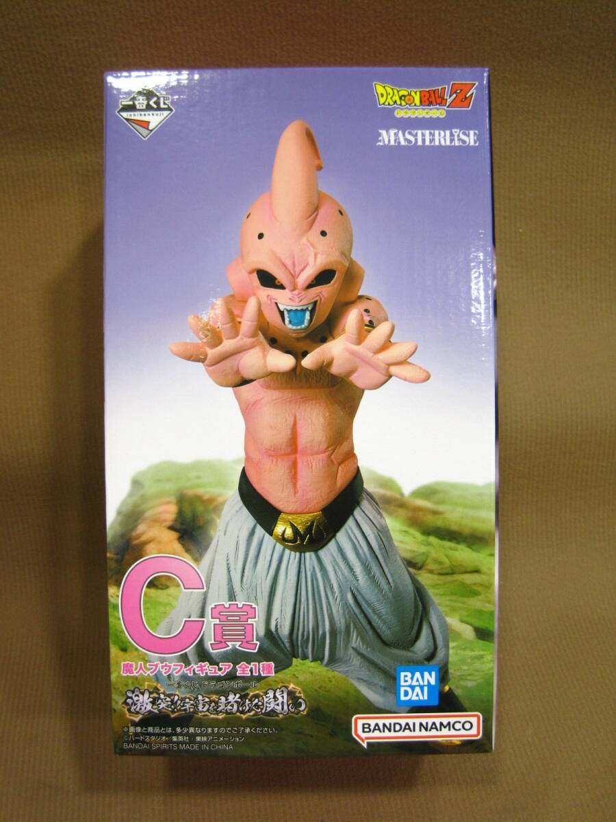 一番くじ ドラゴンボール 激突!! C賞 魔人ブウ フィギュア 買取 茨城県 牛久市