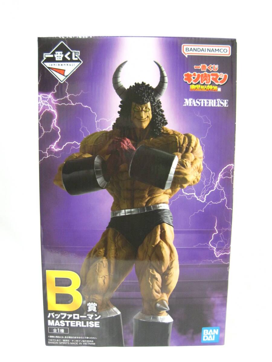 一番くじ キン肉マン B賞 バッファローマン フィギュア 買取 茨城県 守谷市