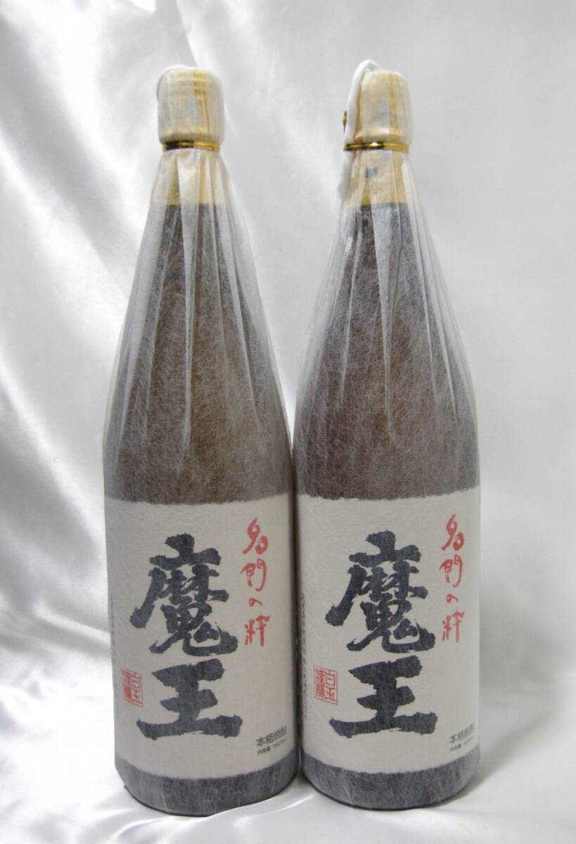 本格焼酎 名門の粋 魔王 1800ml 2本 お酒買取 茨城県 牛久市