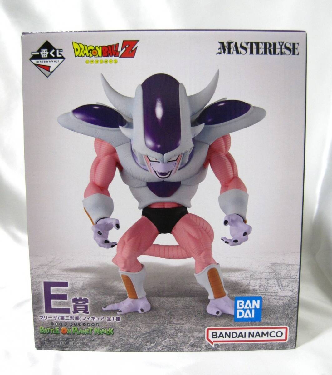 一番くじ ドラゴンボールZ E賞 フリーザ 第三形態 フィギュア買取 埼玉県 吉川市