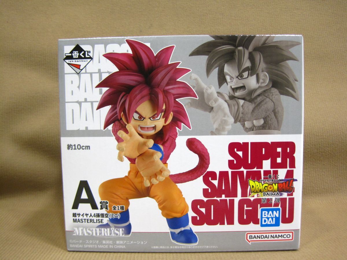 一番くじ ドラゴンボール DAIMA 第2弾 C賞 ベジータ フィギュア買取 茨城県 坂東市