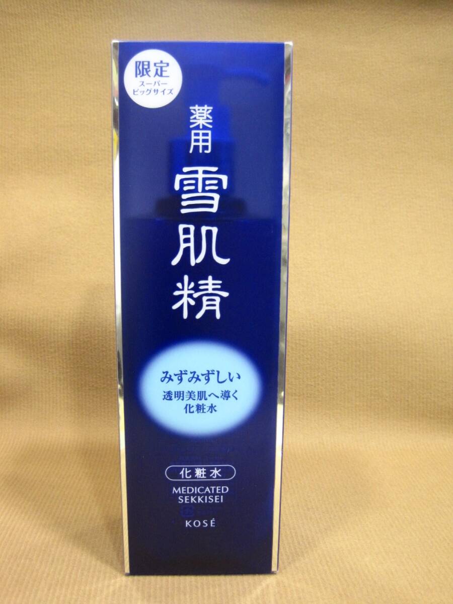 KOSE 雪肌精 化粧水 限定 スーパービッグサイズ 500ml コスメ買取 千葉県 流山市