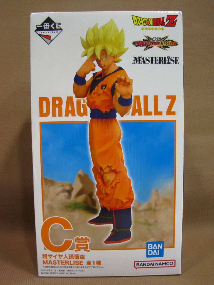 一番くじ ドラゴンボールZ C賞 超サイヤ人 孫悟空 フィギュア買取 千葉県 野田市