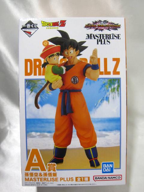 一番くじ ドラゴンボールZ VS A賞 孫悟空＆孫悟飯 フィギュア買取 茨城県 坂東市