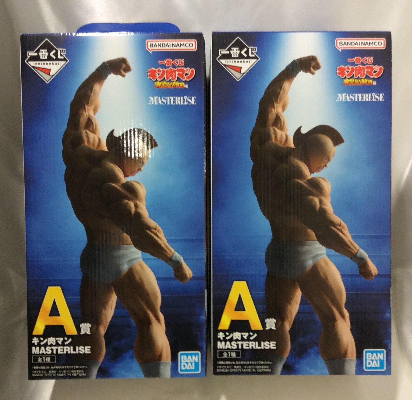 一番くじ キン肉マン 完璧超人始祖編 A賞 キン肉マン フィギュア2点買取 千葉県 鎌ヶ谷市